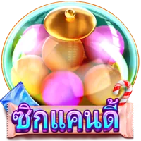 ซิกแคนดิ้ by omo1112